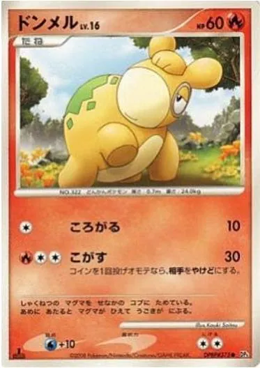 Japanese Cry from the Mysterious Numel Pokémon card